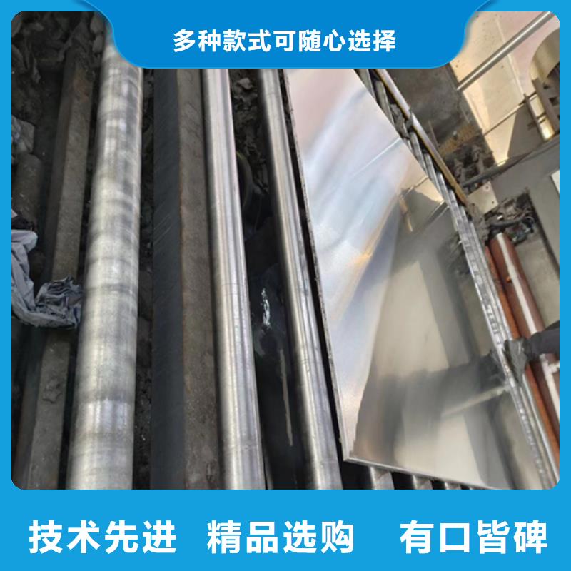 12+3不銹鋼復合板全國走貨