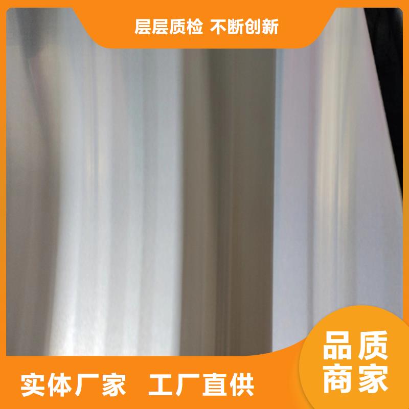 庫存充足的蒙乃爾合金金屬復合板廠家