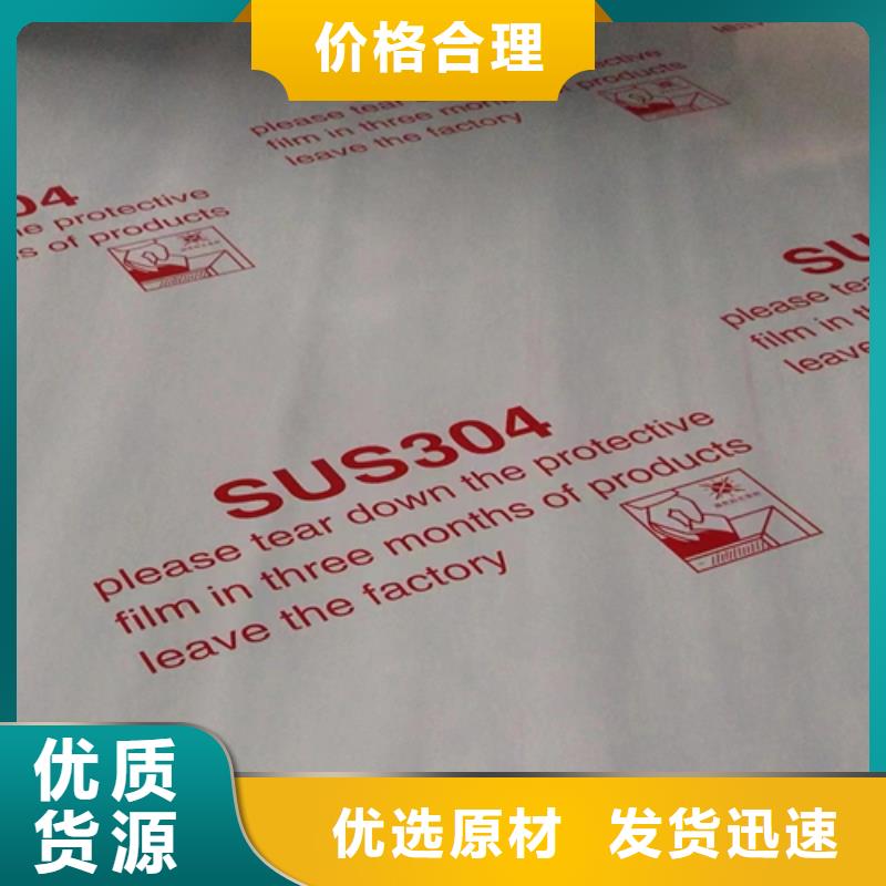 TA1復合板正規廠家生產