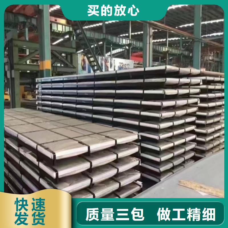 2507不銹鋼復(fù)合板專業(yè)供貨商