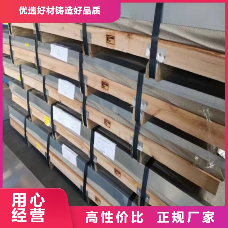 310s不銹鋼復(fù)合板-310s不銹鋼復(fù)合板保量