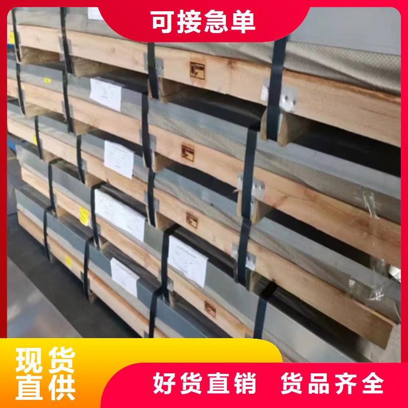12+3不銹鋼復合板全國發貨