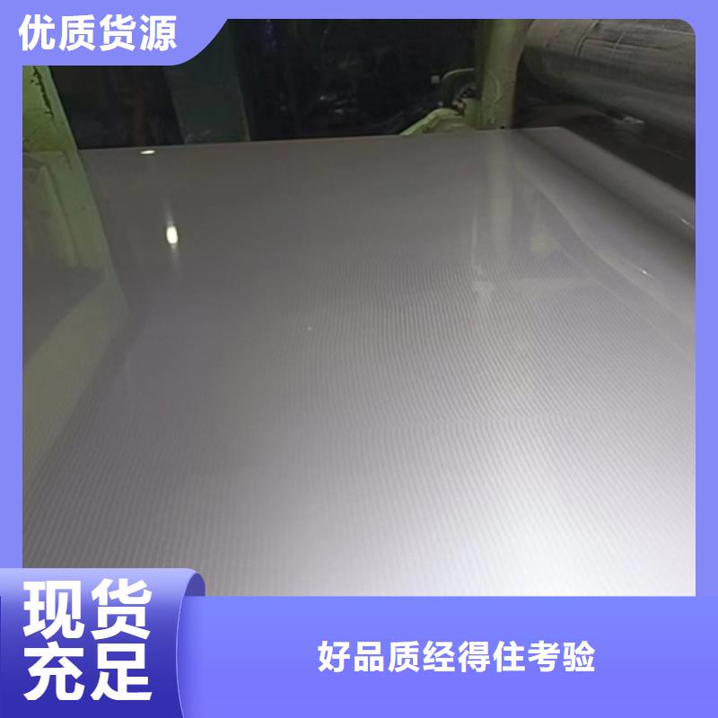 316+Q235B不銹鋼復(fù)合板-好產(chǎn)品用質(zhì)量說話