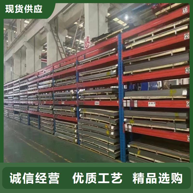 不銹鋼復合板不銹鋼焊管工廠直供