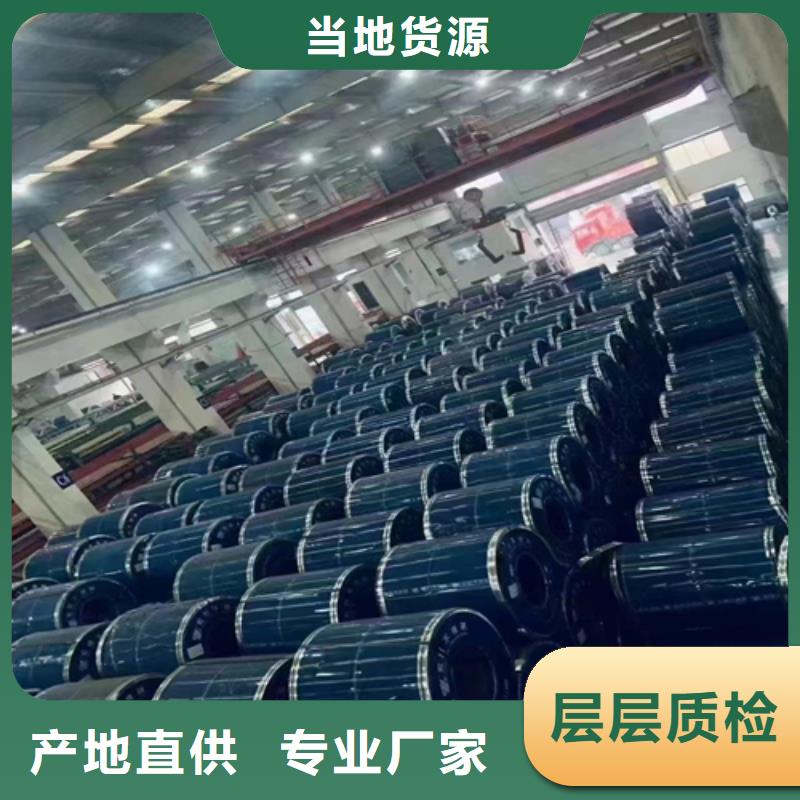 6+2不銹鋼復合板-只做精品