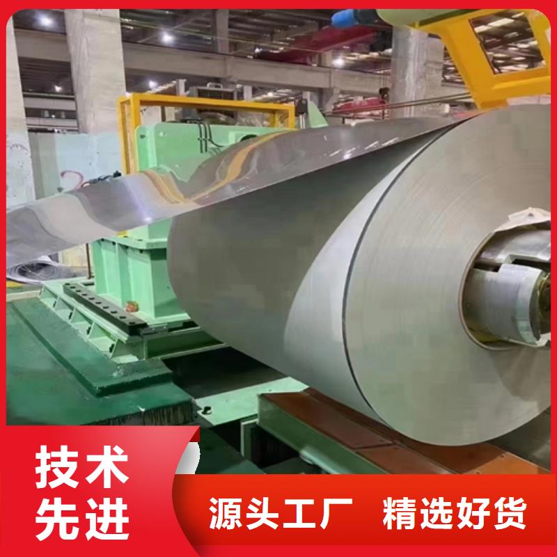 30408+Q235B復合板加工定制