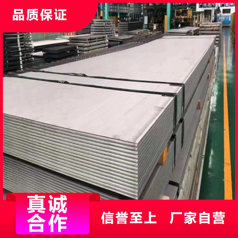 不銹鋼復(fù)合板廠家直銷規(guī)格多樣