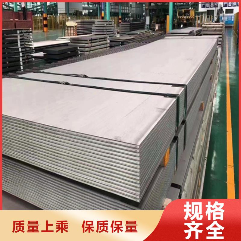 （316L)6+2不銹鋼復合板大規(guī)模廠家
