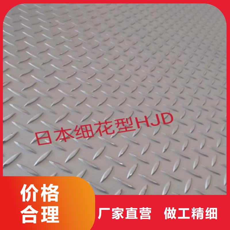 現貨供應雙面不銹鋼復合板定做的廠家