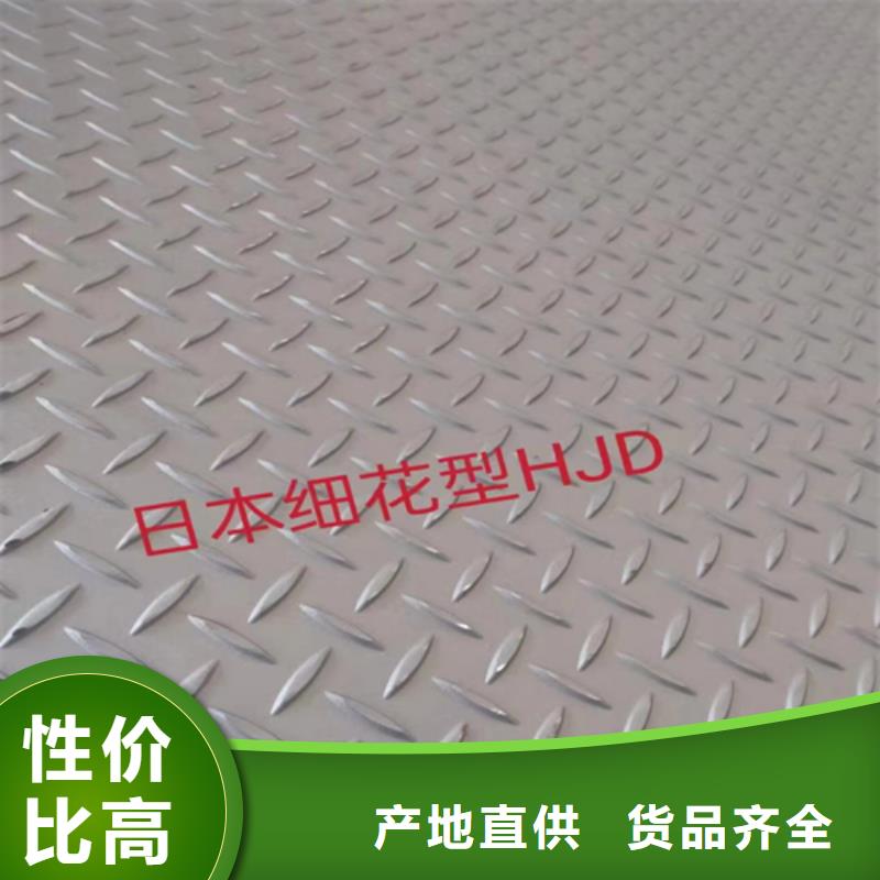 不銹鋼復合板不銹鋼焊管廠家現貨銷售