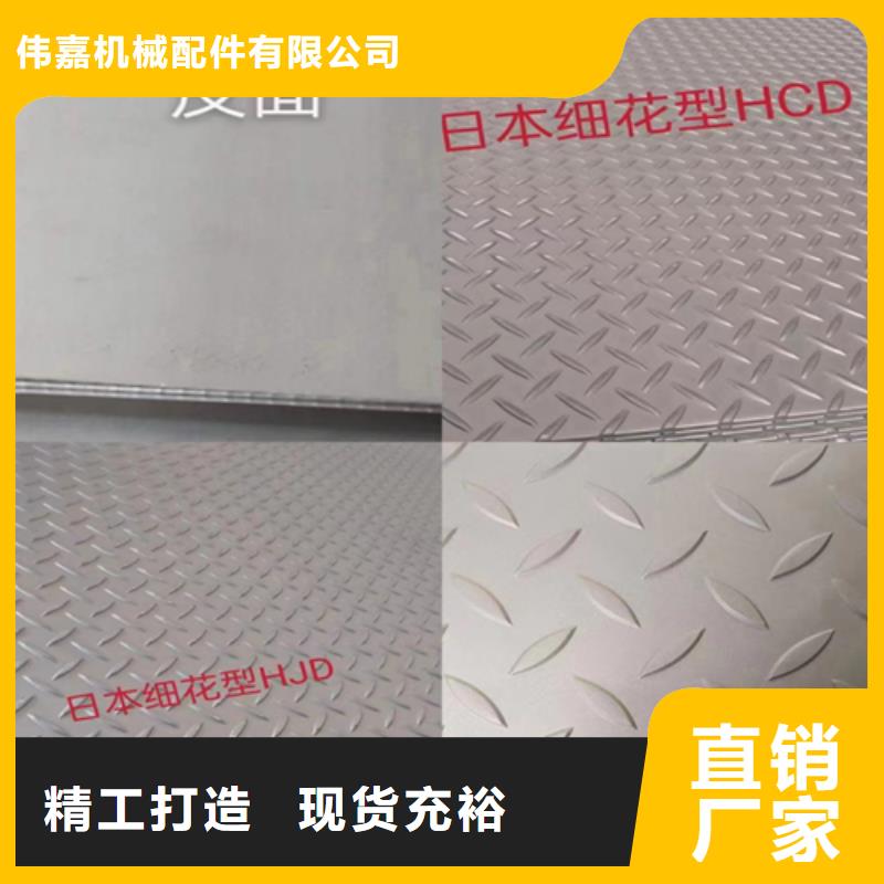供應鈦合金復合鋼板【無中間商】