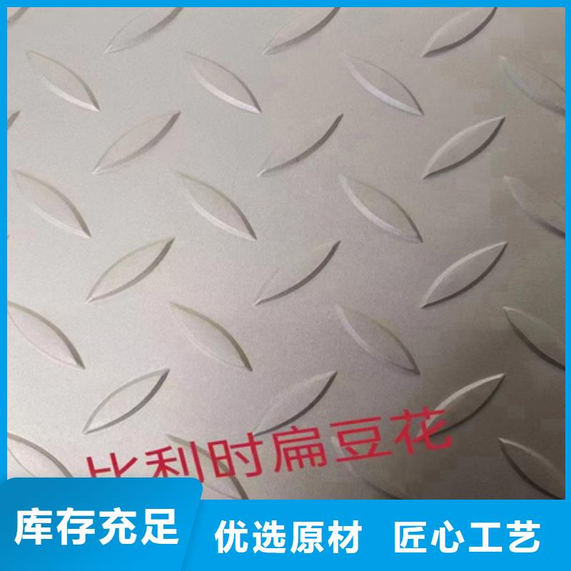 5+1不銹鋼復(fù)合板廠家款式多樣