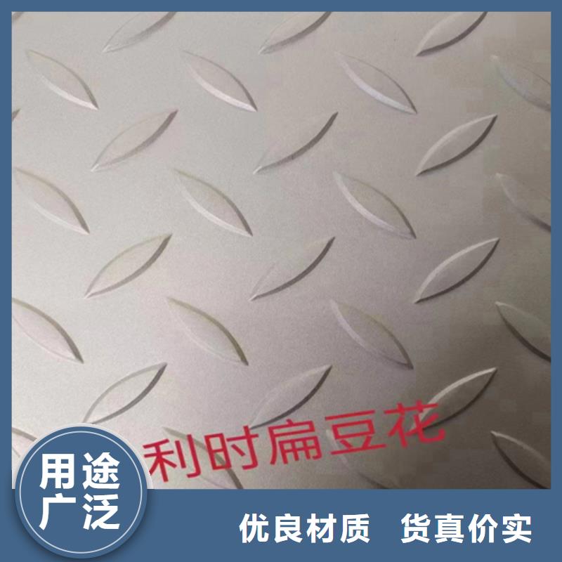 價(jià)格合理的10+2不銹鋼復(fù)合板（316L）銷(xiāo)售廠家