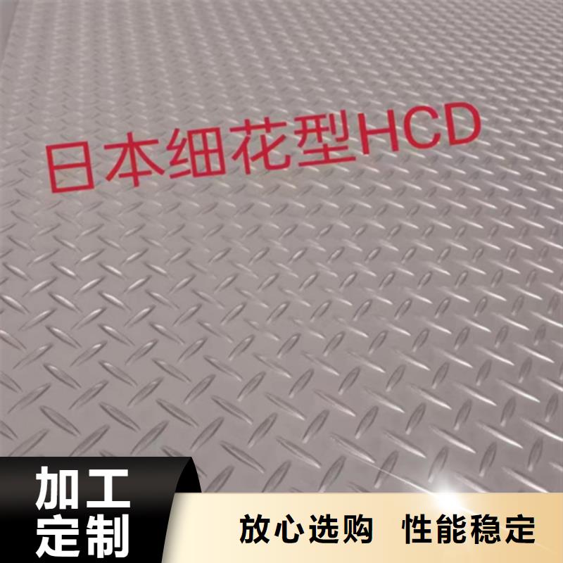 采購316+Q235B不銹鋼復合板必看-經驗豐富