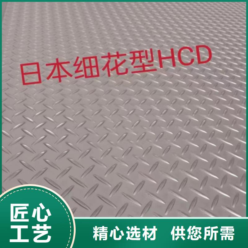 12+3不銹鋼復合板質優價廉