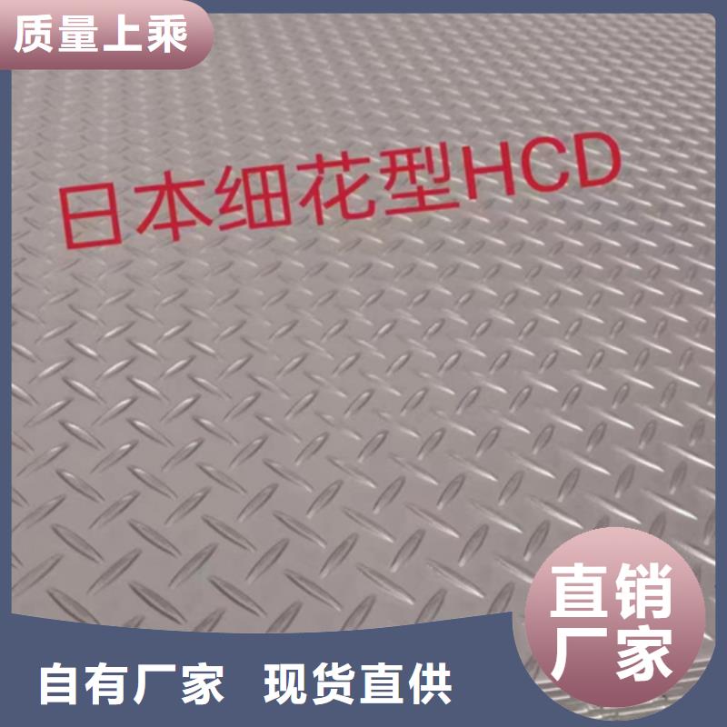 2205+235b碳鋼復合板-值得信任