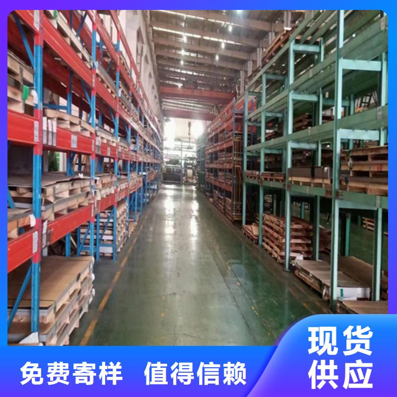 1.5+4.5不銹鋼復合板承接公司