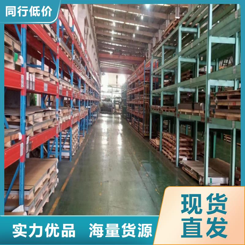 優選：2507雙相不銹鋼復合板實力廠家