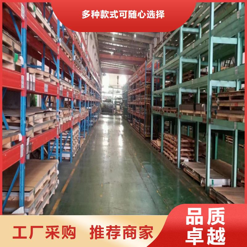 （316+235）6+2不銹鋼復(fù)合板-（316+235）6+2不銹鋼復(fù)合板廠家批發(fā)