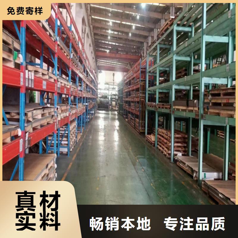 321不銹鋼復(fù)合板加工工廠