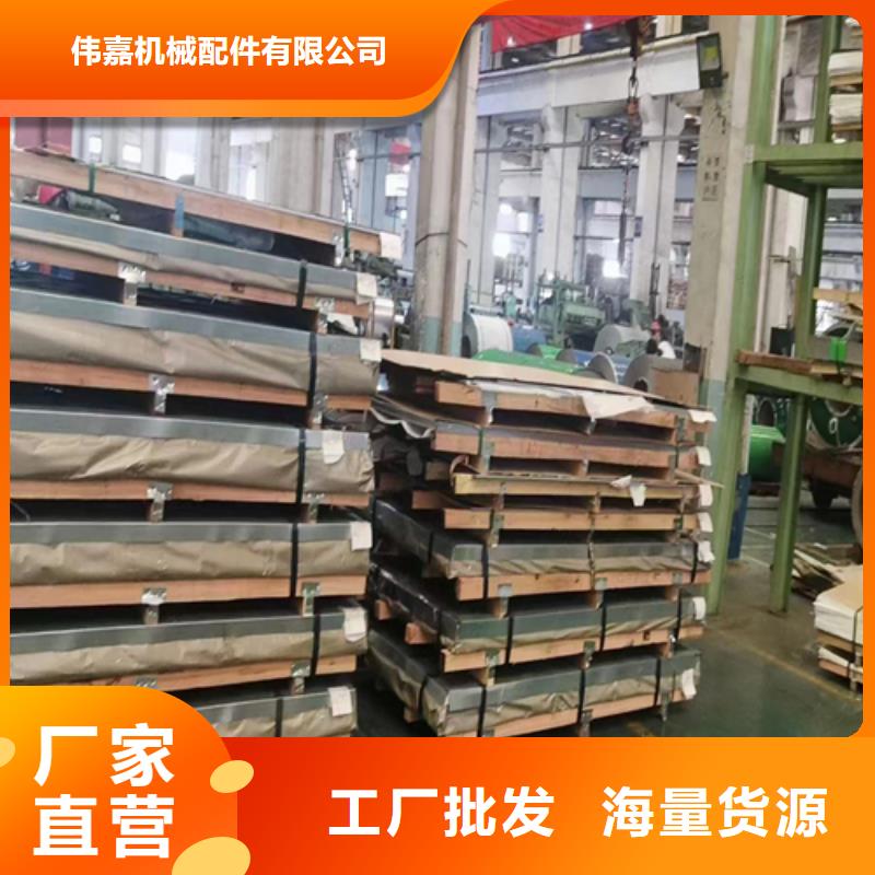 性價比高的雙面不銹鋼復合板定做廠家