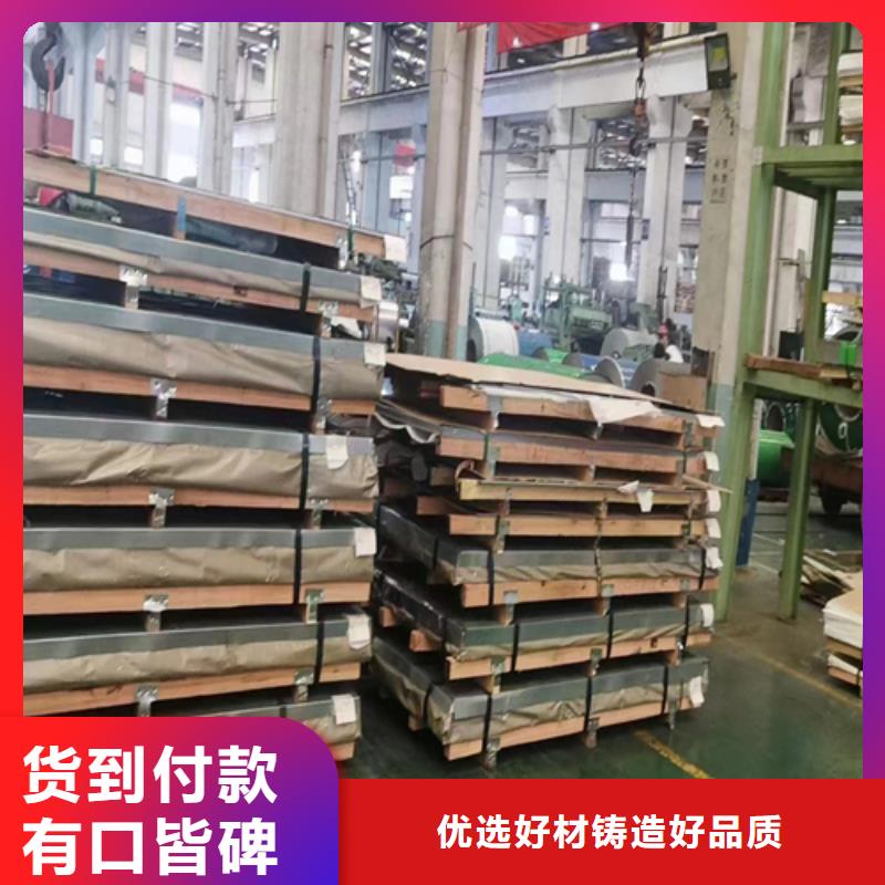 不銹鋼復(fù)合板滿足客戶所需