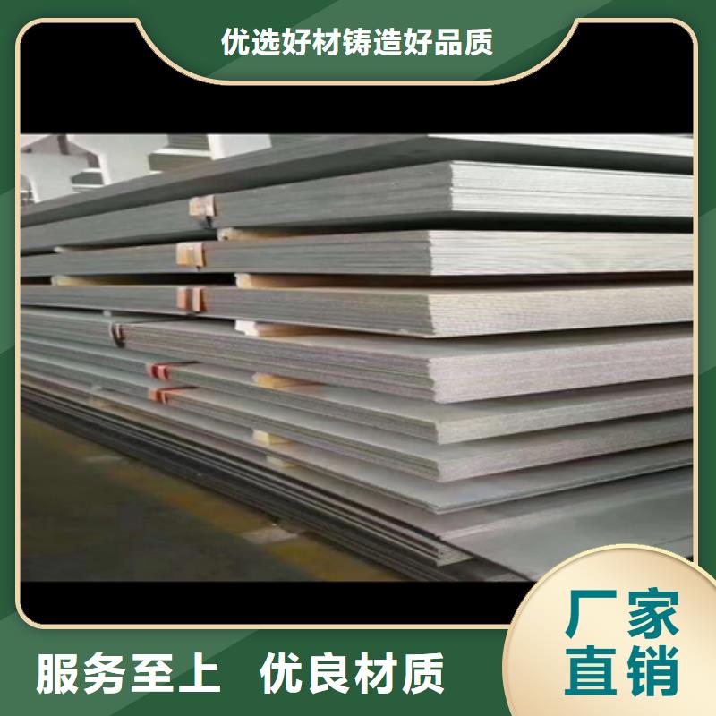 316L不銹鋼復合板非標規格定做