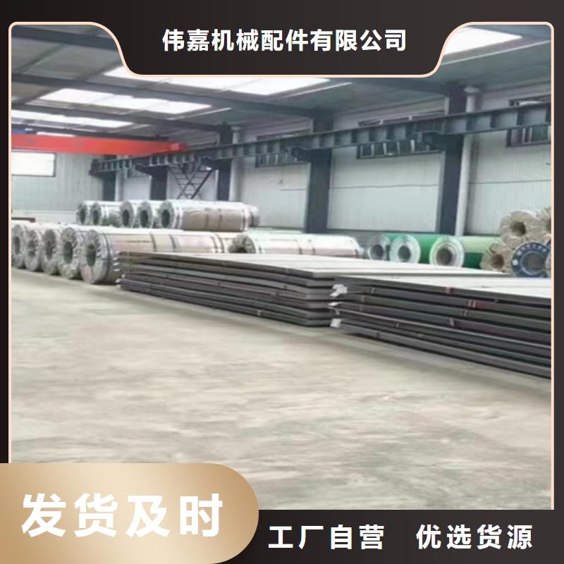 254SMO+Q345R不銹鋼復合板可在線咨詢價格