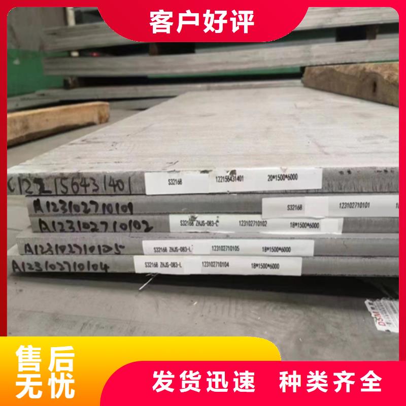 1.5+4.5不銹鋼復合板承接公司