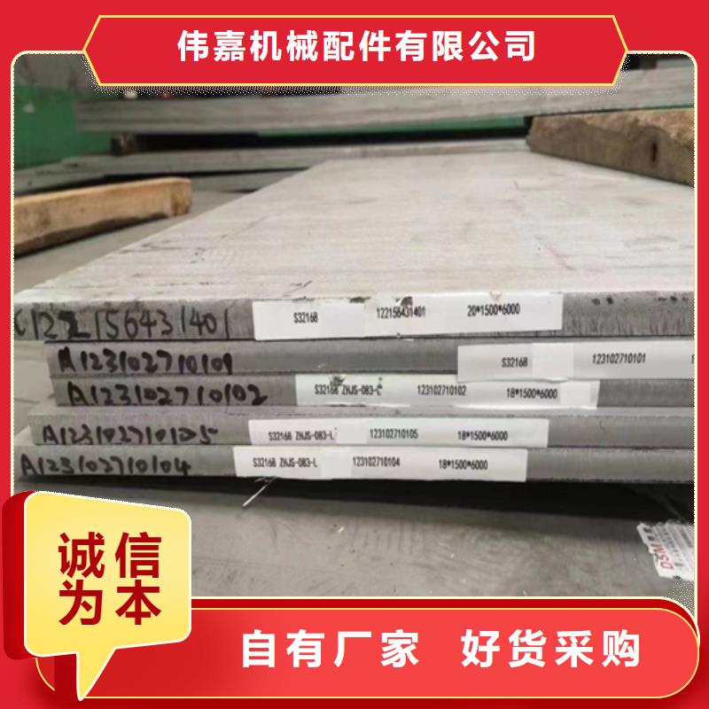 Q345R+316L不銹鋼復合板廠家資訊