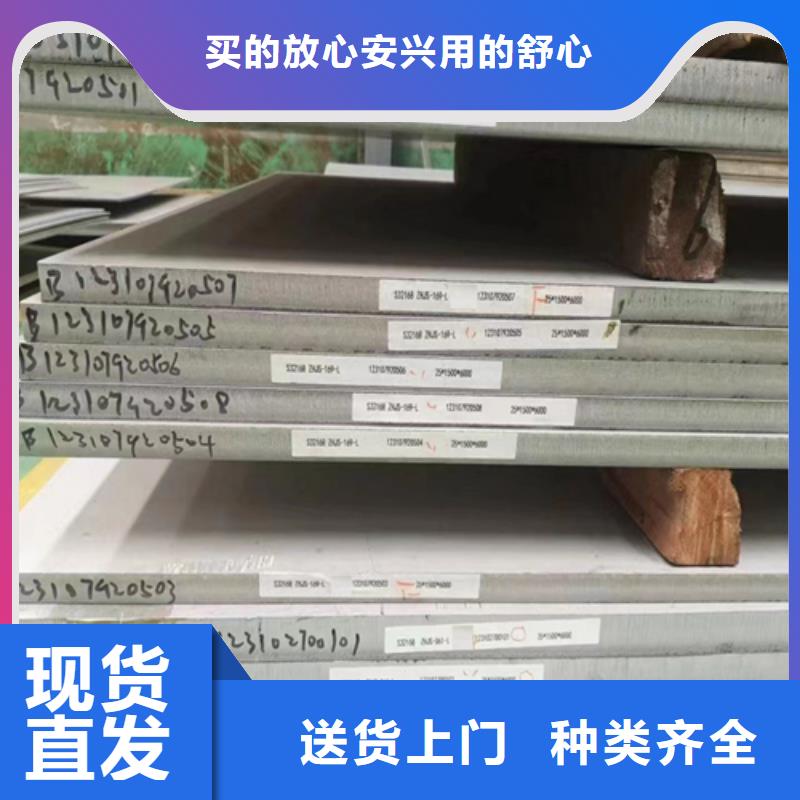 性價比高的三層不銹鋼復合板廠家