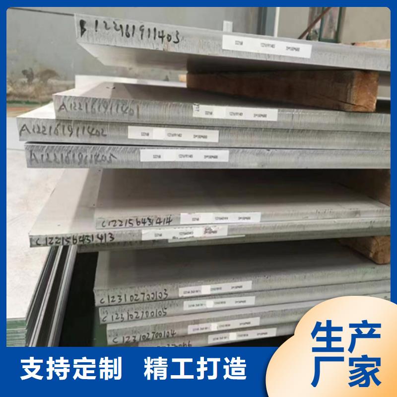 發貨及時的904L不銹鋼復合板廠家