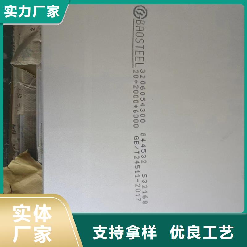不銹鋼復合板專業生產制造廠