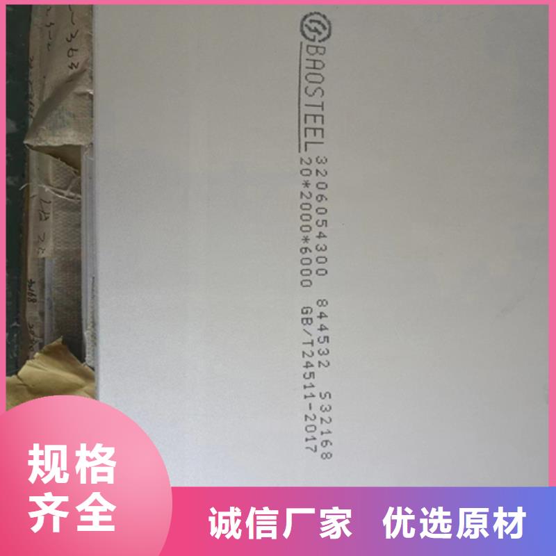 優選：2507雙相不銹鋼復合板實力廠家