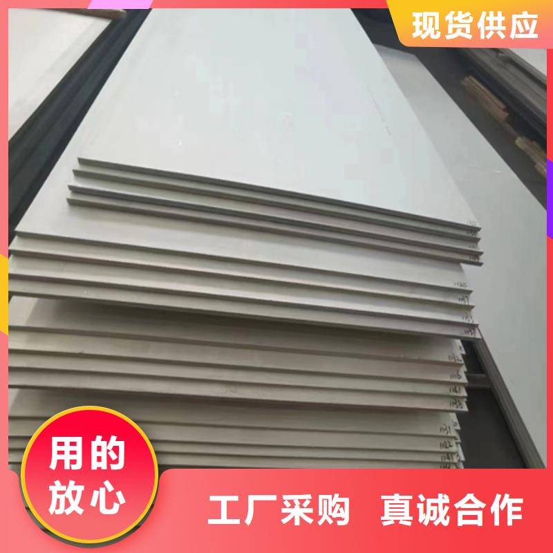 2205+Q345R不銹鋼復合板行情
