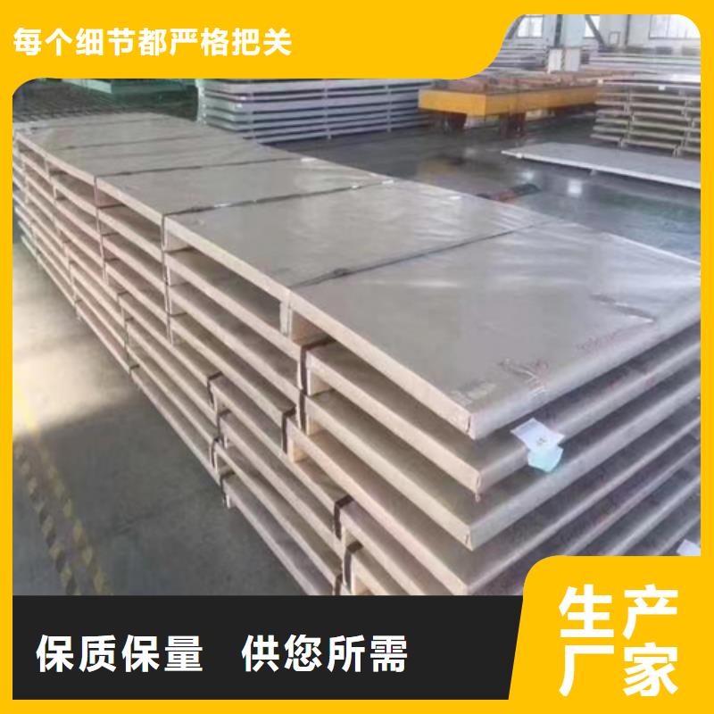 不銹鋼復合板_不銹鋼焊管加工定制