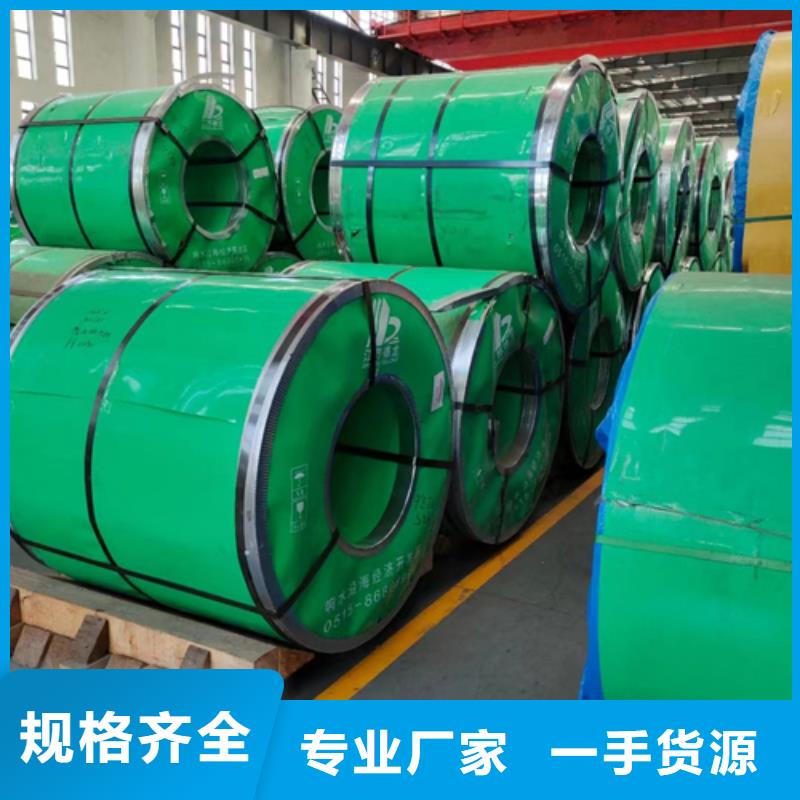 316L不銹鋼復合板源頭工廠