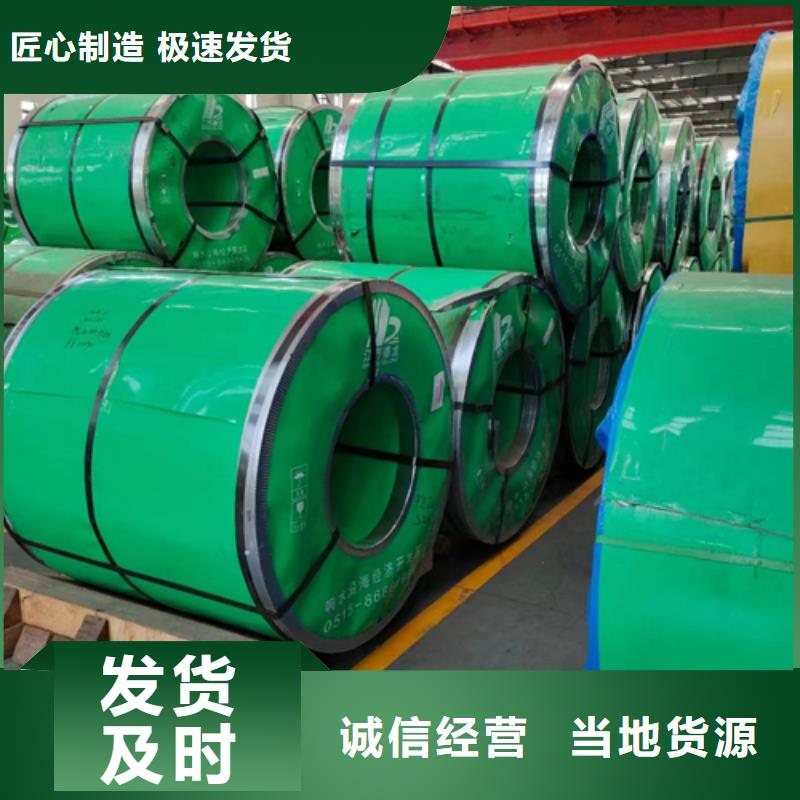 值得信賴的316L+Q345R不銹鋼復合板經銷商