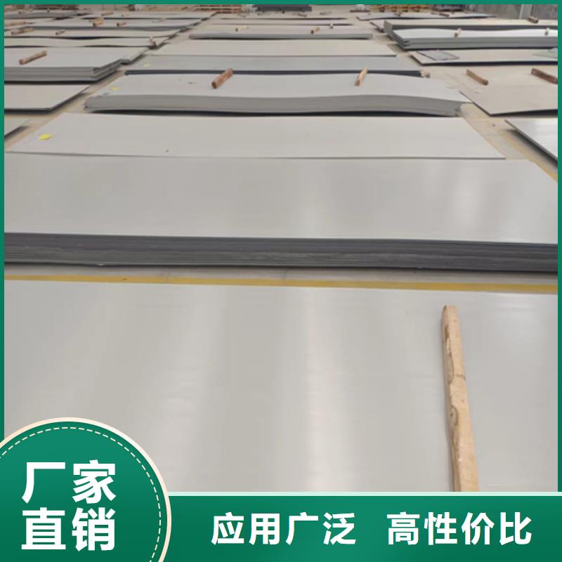 不銹鋼復合板不銹鋼焊管批發價格