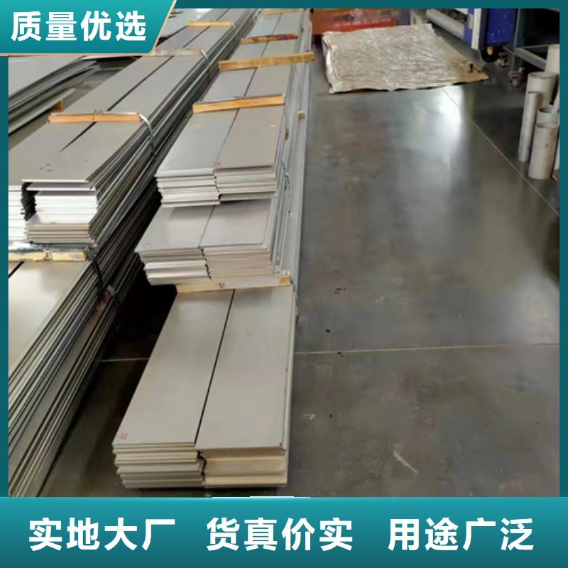 規(guī)格全的不銹鋼復(fù)合板現(xiàn)貨廠家