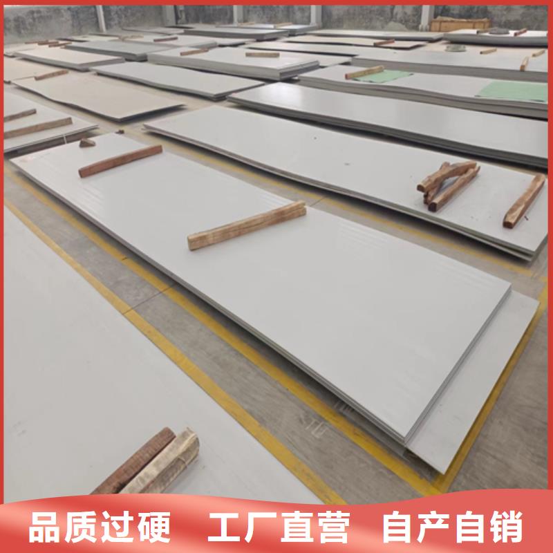 雙面304不銹鋼復合板廠家直銷