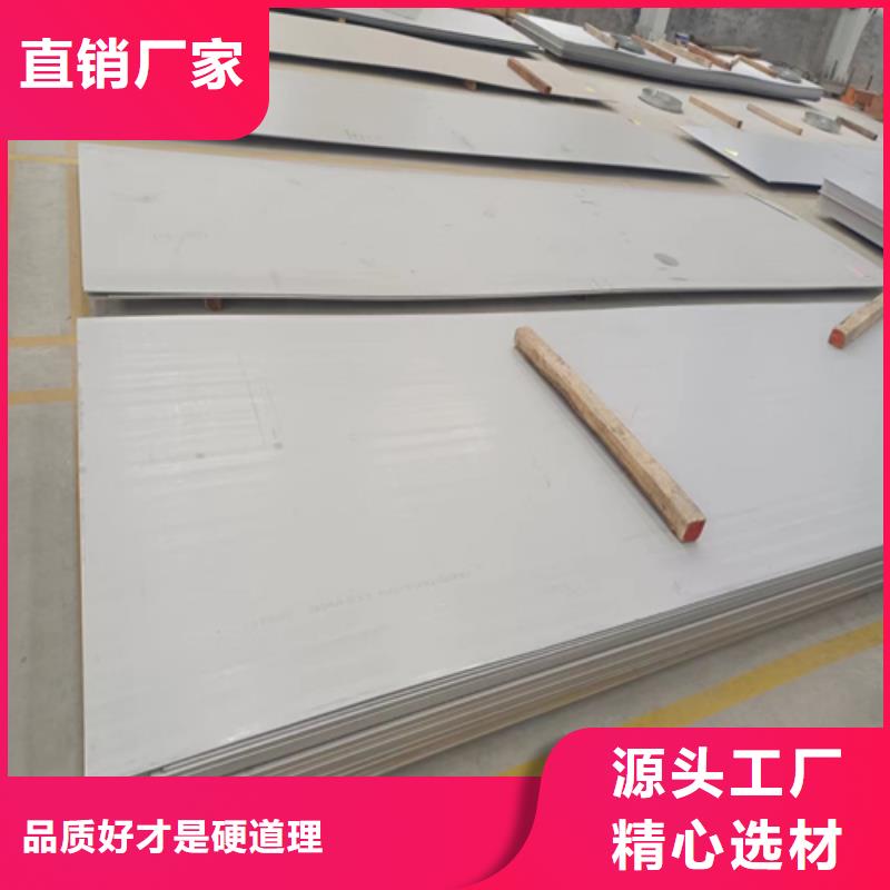 定做：爆炸焊接不銹鋼復合板