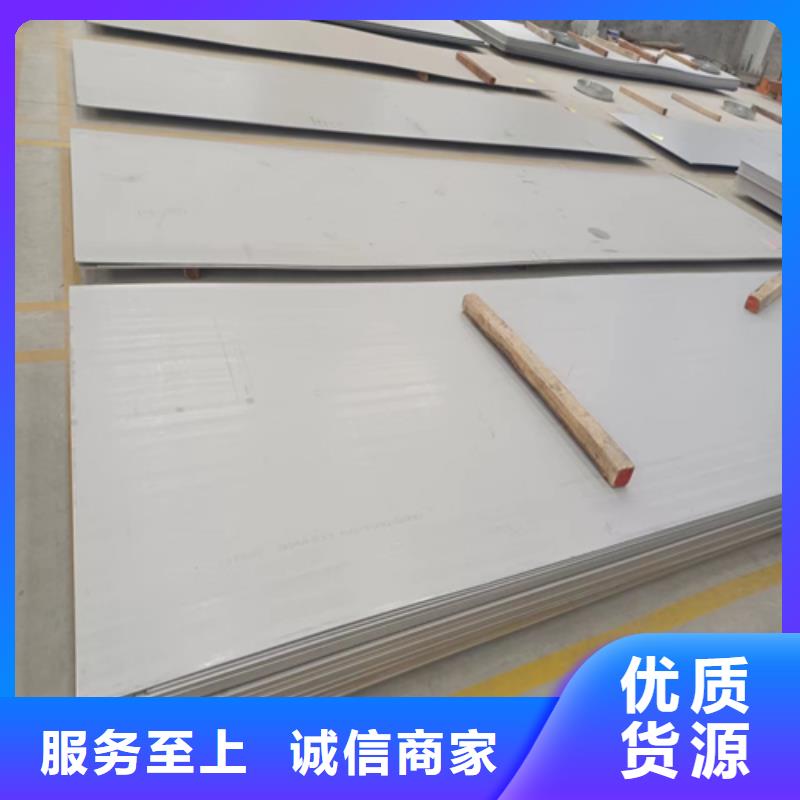 不銹鋼復合板鍋爐配件質量為本