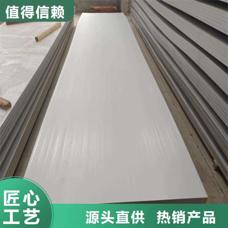 不銹鋼復合板_不銹鋼焊管加工定制