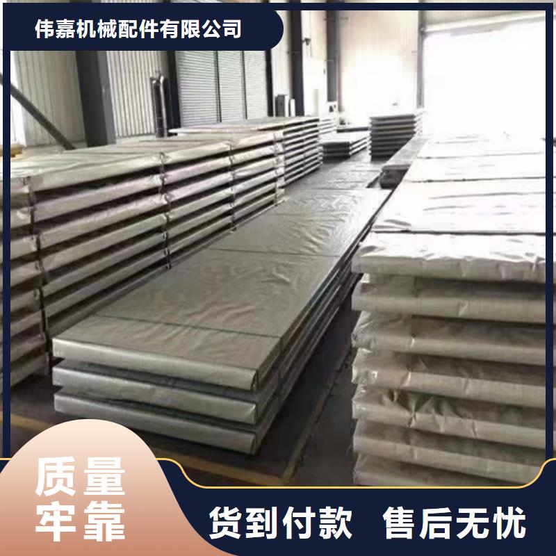 321+Q235B不銹鋼復(fù)合板、321+Q235B不銹鋼復(fù)合板生產(chǎn)廠家-