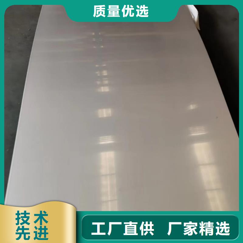 7+1不锈钢复合板现货供应