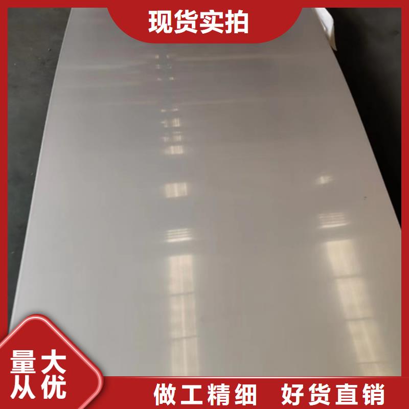 不銹鋼復合板-不銹鋼焊管一周內發貨