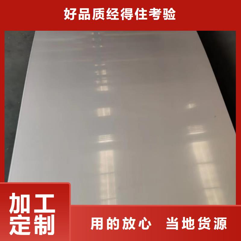 321+Q235B不銹鋼復(fù)合板、321+Q235B不銹鋼復(fù)合板生產(chǎn)廠家-
