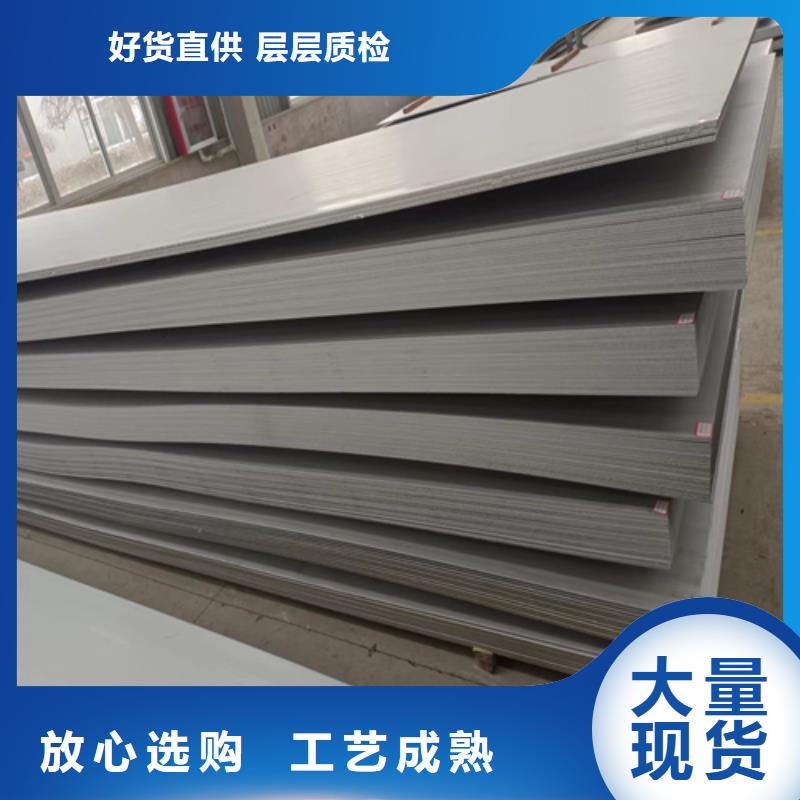 不銹鋼復合板精品選購