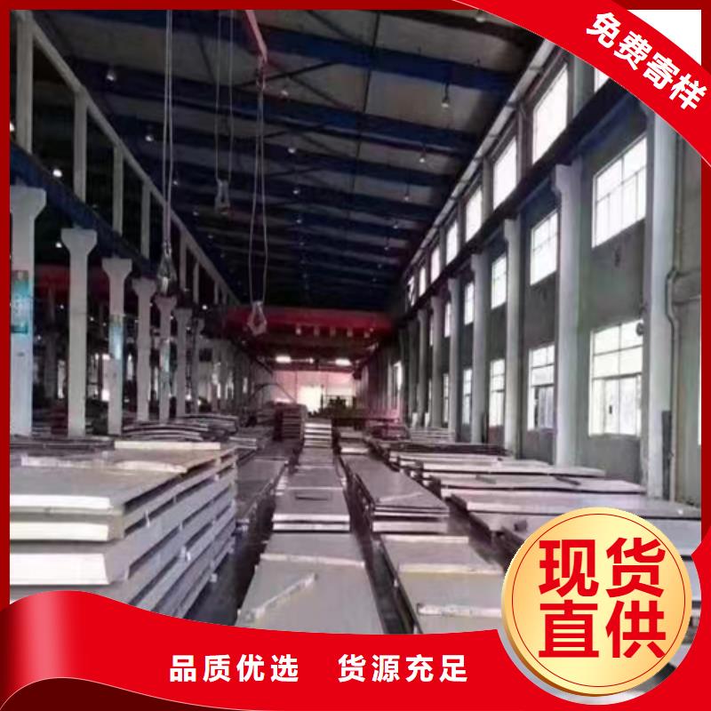 【不銹鋼復(fù)合板_不銹鋼焊管支持定制加工】